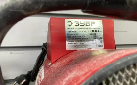 Обогреватель Зубр М1-3000