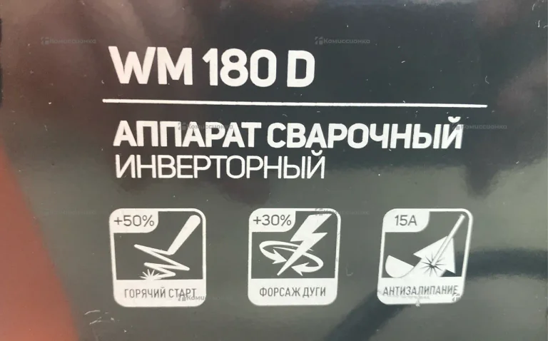 Сварочный аппарат wm180D и маска сварочная Electro