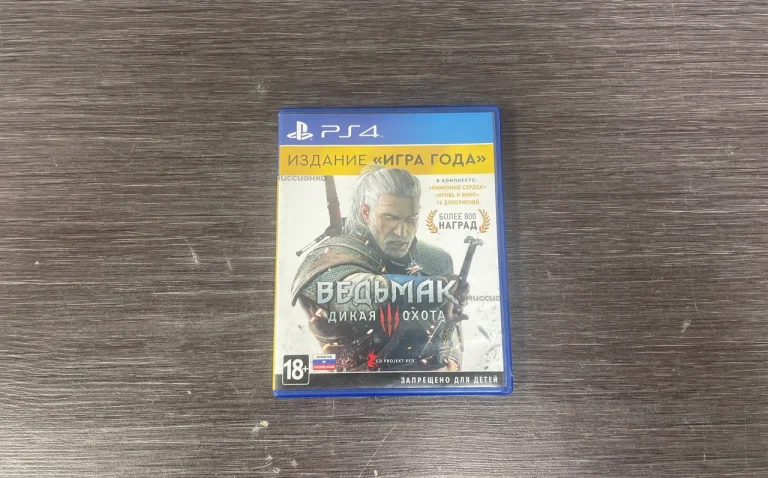Диск PS 4 ведьмак дикая охота