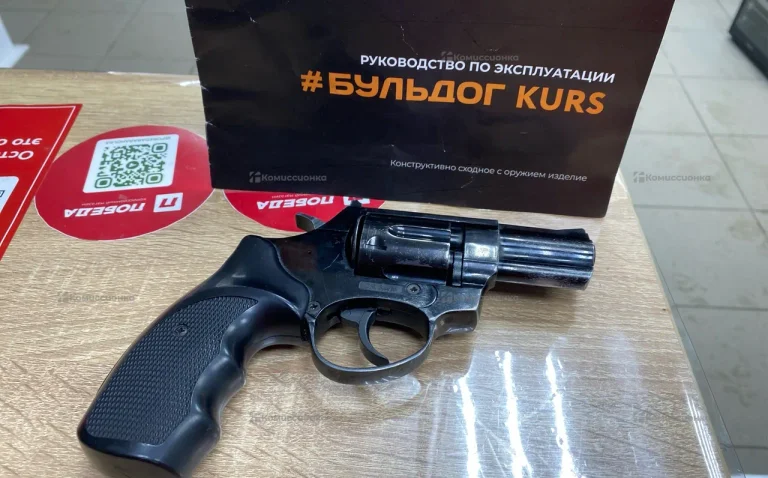 Пистолет Бульдог