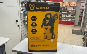 Купить Мойка высокого давления DKCW165 б/у , в Санкт-Петербург Цена:3900рублей