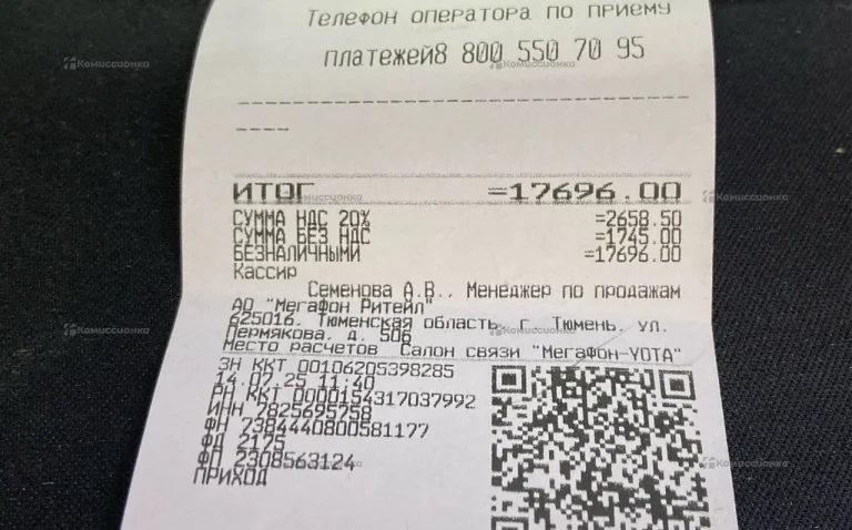 Samsung Galaxy  M15 5G 6/128 ГБ