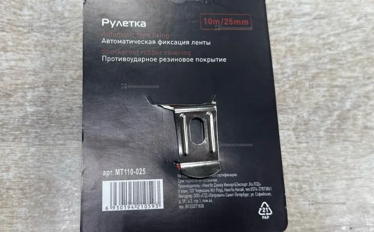 Рулетка Hesler с автостопом 10 м x 25 мм