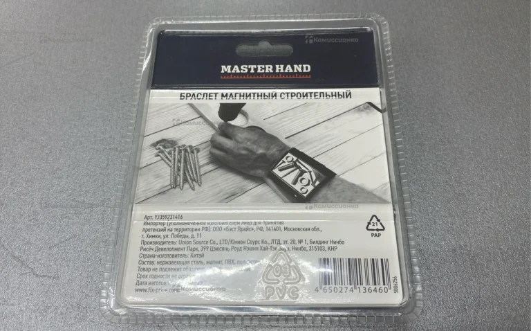Браслет магнитный строительный