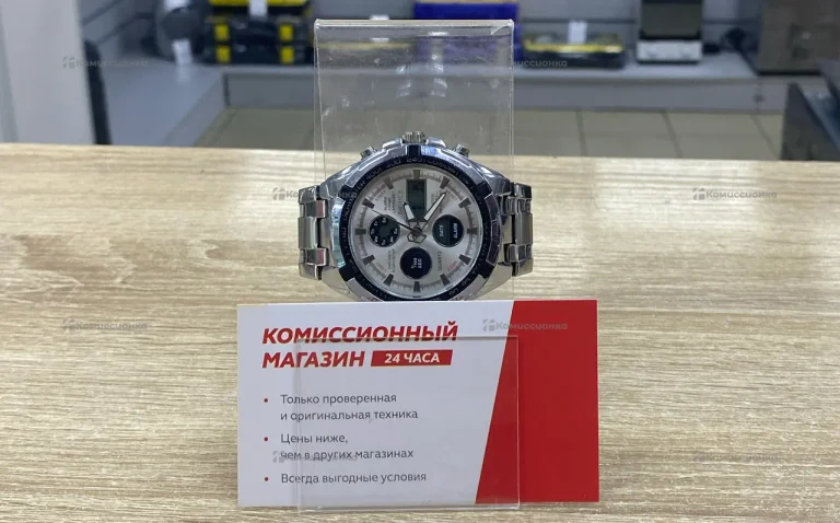 Часы наручные