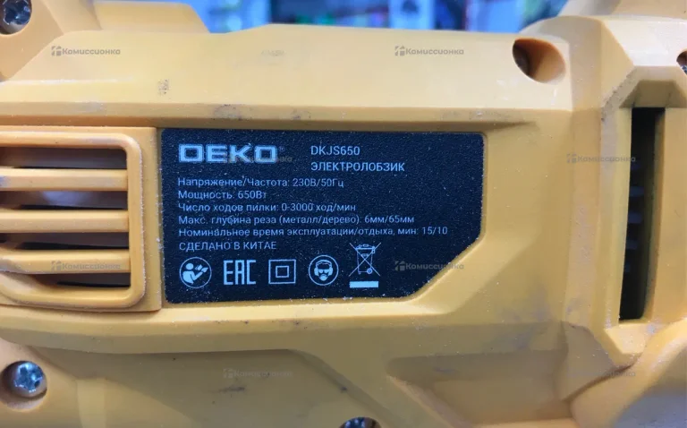 Электролобзик DEKO DKJS650