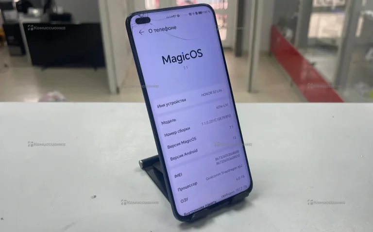 Honor 50 Lite 6/128 ГБ