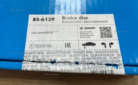 Купить Тормозной диск Zekkert BS-6139 (передний) б/у , в Саратов Цена:1990рублей