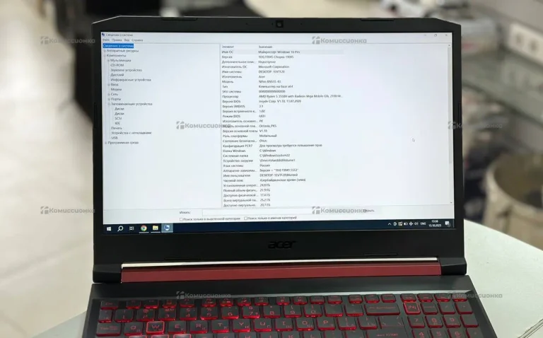 Ноутбук Acer Nitro 5