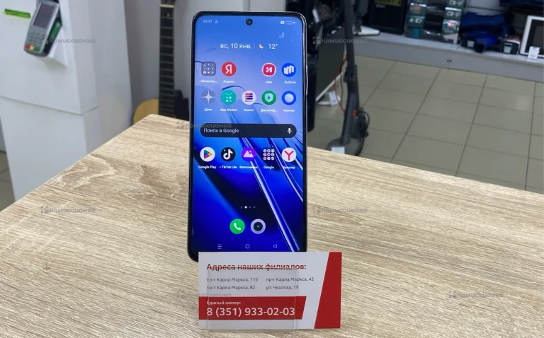 Realme c55 6/128