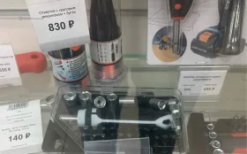 Купить набор бит торцевых головок с рукоятками LXLo24 б/у , в Нижнекамск Цена:250рублей