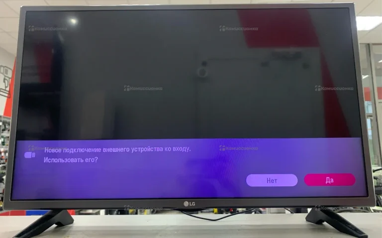 Телевизор LG 32LH570U