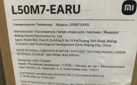 Купить Телевизор Xiaomi TV A2 50 б/у , в Краснодар Цена:22500рублей