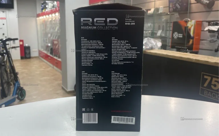 Блендер погружной RED RHB-299