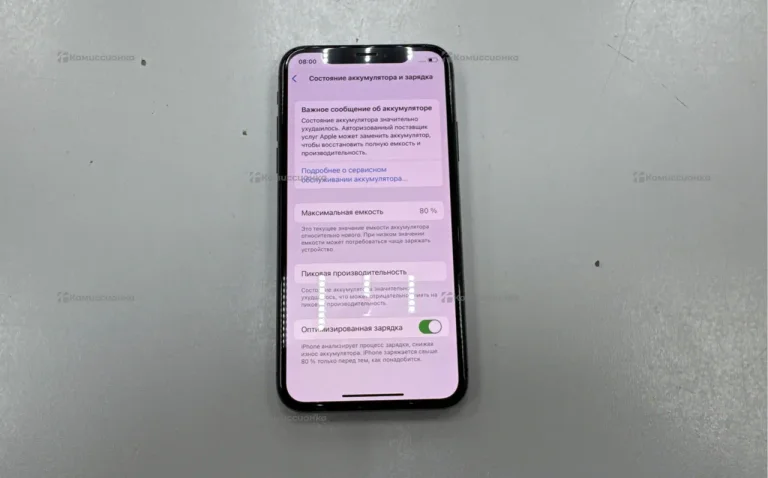 Apple iPhone X 3/256 ГБ