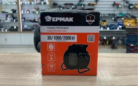 Купить пушка тепловая 2000вт б/у , в Краснодар Цена:1900рублей