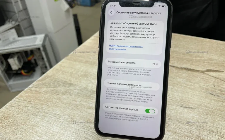 Apple iPhone 11 4/64 ГБ