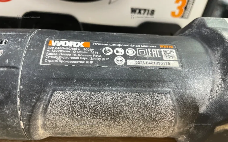 WX718 900Вт 125мм