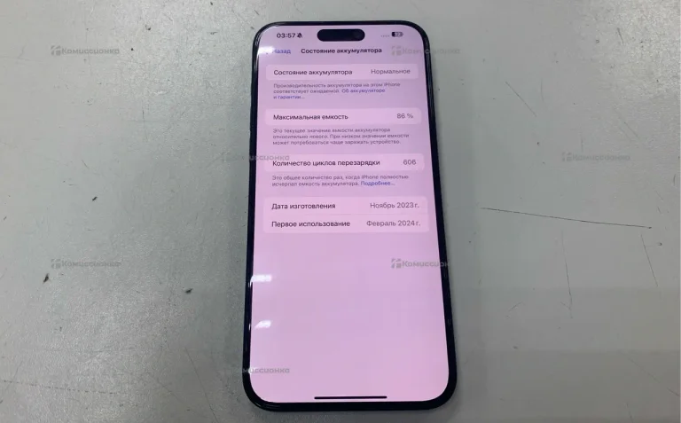 Apple Iphone 15 Pro Max 256 gb