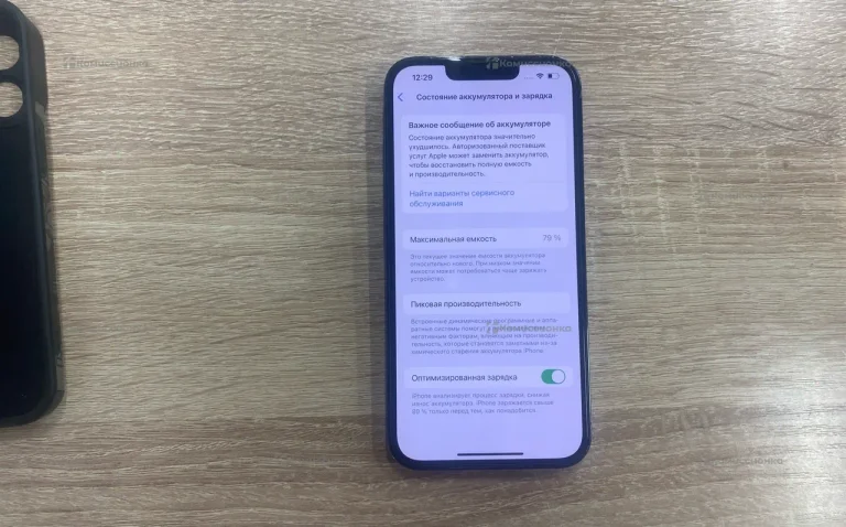 Apple iPhone 13 Pro 256Gb