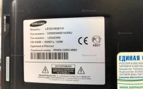 Купить Телевизор amcv LE-24ZTH15 б/у , в Курган Цена:3990рублей