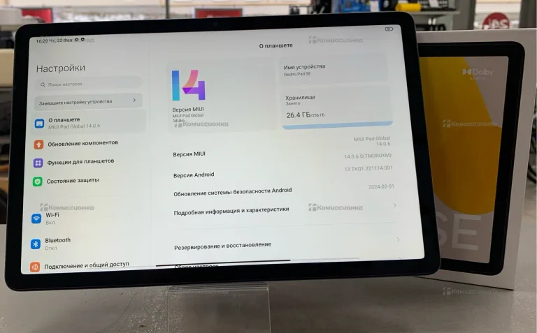 Планшет Xiaomi Redmi Pad SE 8/256GB