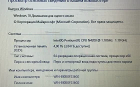 Ноутбук  Notebookk