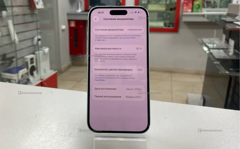 Apple iPhone 15 6/128 ГБ