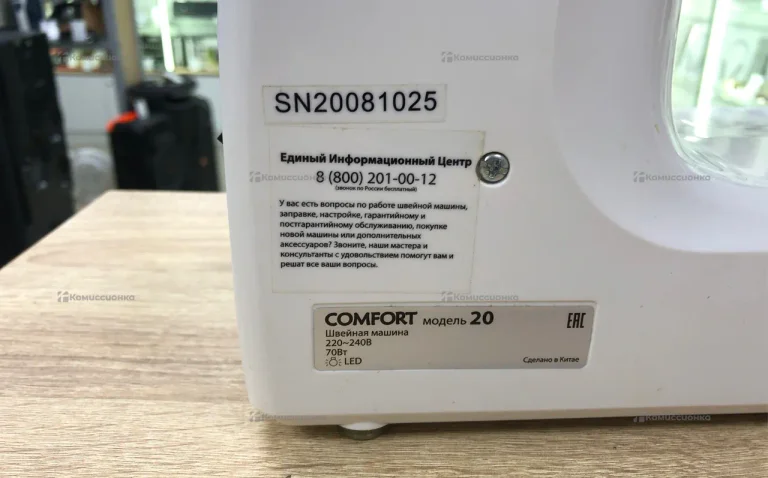 Швейная машина  COMFORT 20
