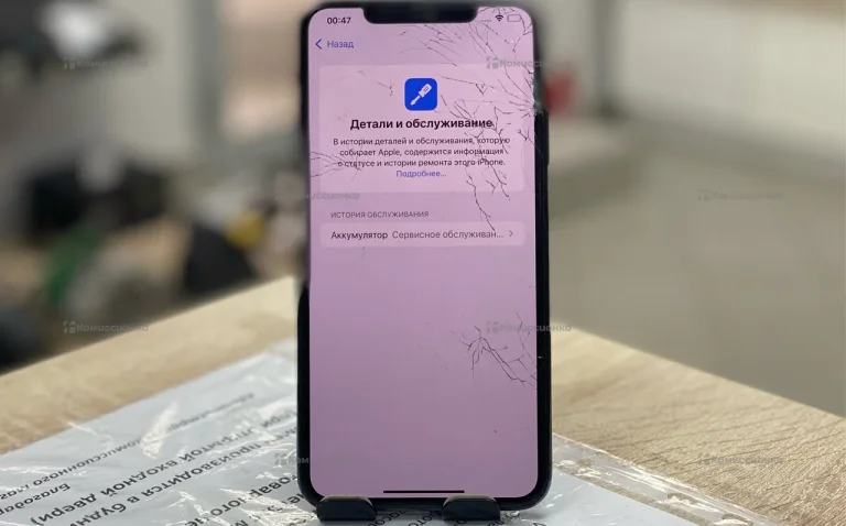 Apple iPhone 11 Pro Max 4/256 ГБ