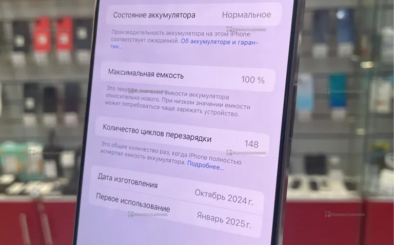 Apple Iphone 16 Pro max 256Gb
