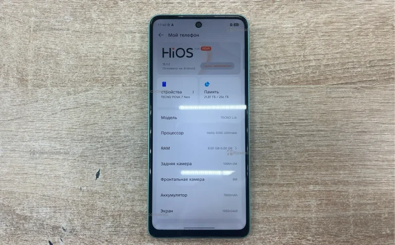 Tecno POVA 7 Neo 8/256 ГБ