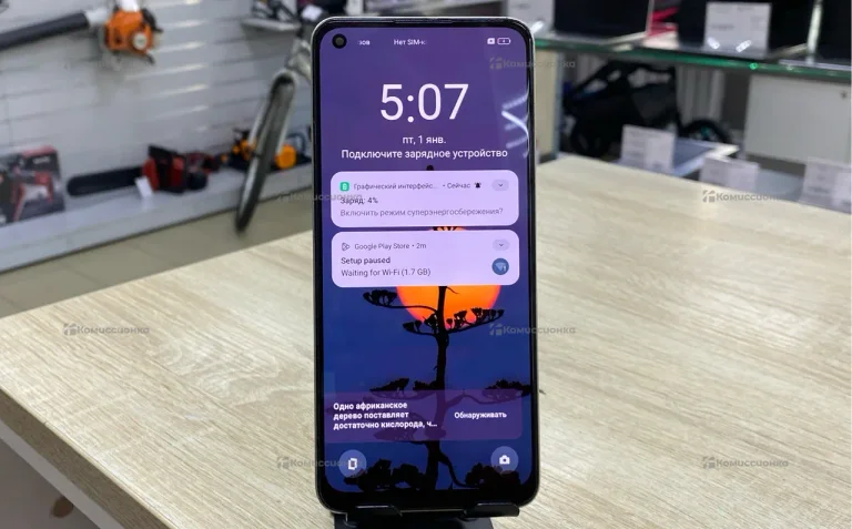Realme 11 8/256GB