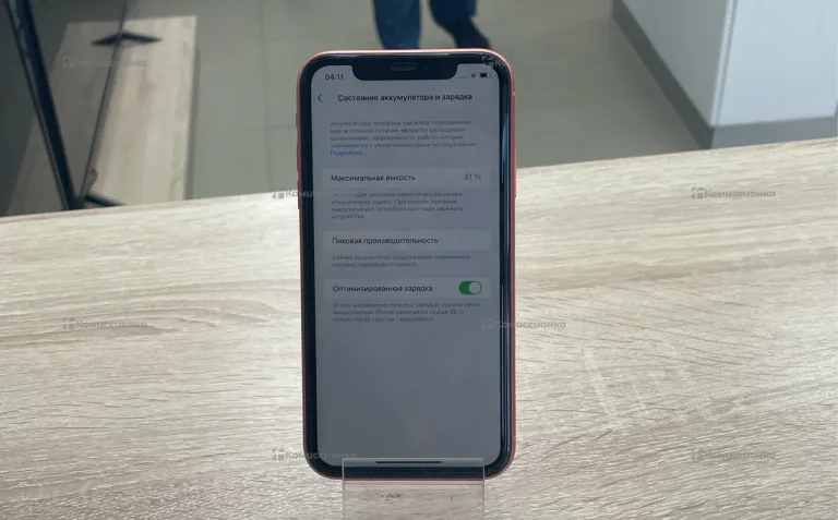Apple iPhone Xr 64 Gb.