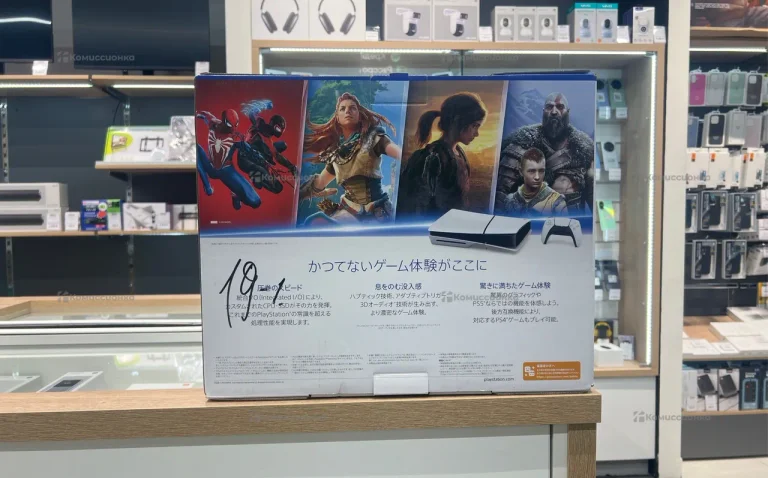 PlayStation 5 Slim Disk