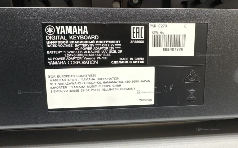 СИНТЕЗАТОР YAMAHA PSR-E273