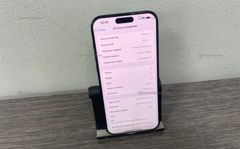 Apple Iphone 16 Pro max 256Gb