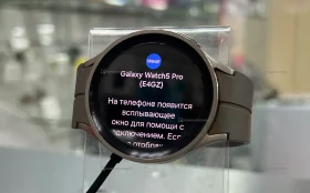 Купить Часы  Samsung Galaxy watch 5 pro б/у , в Чапаевск Цена:6500рублей