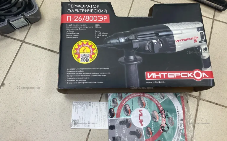 перфоратор электрический интерскол П-26/800ЭР