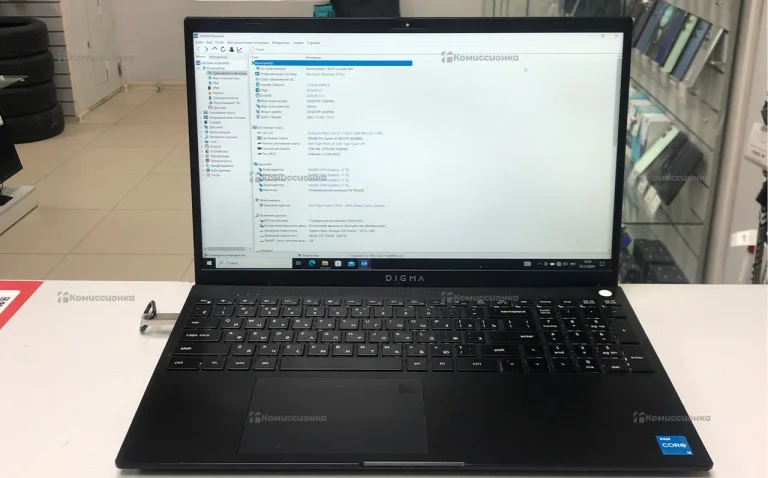 Ноутбук  Digma Pro sprint M