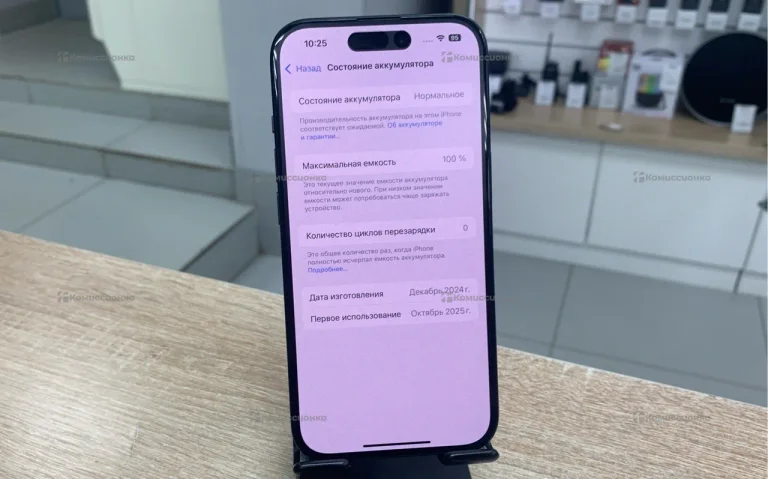 Apple iPhone 15 6/128 ГБ