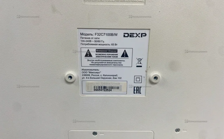 Телевизор dexp f32c7100b/w