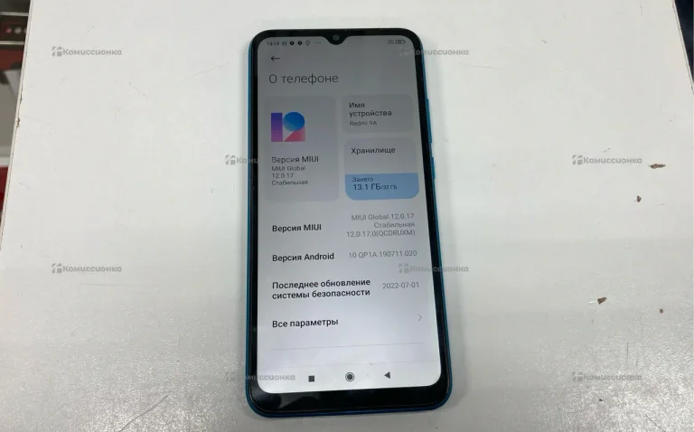 Xiaomi Redmi 9A 2/32 ГБ