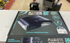 Приставка Magistr 250 игр