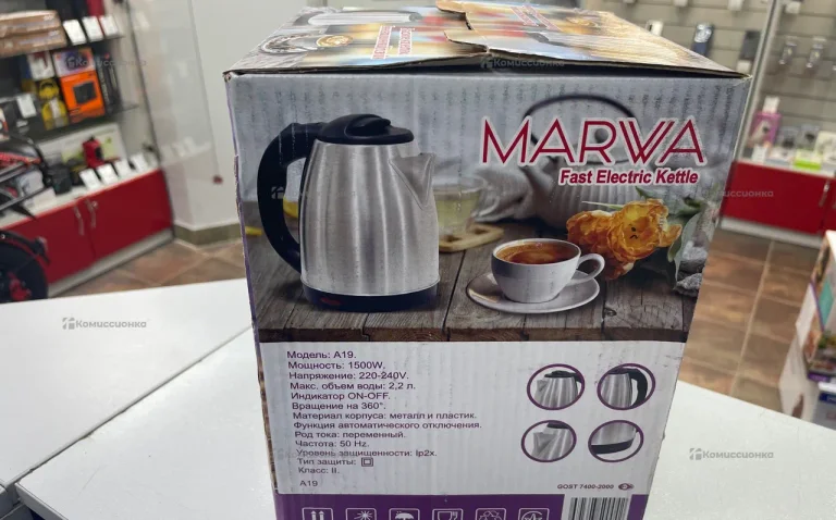 чайник металл Marwa