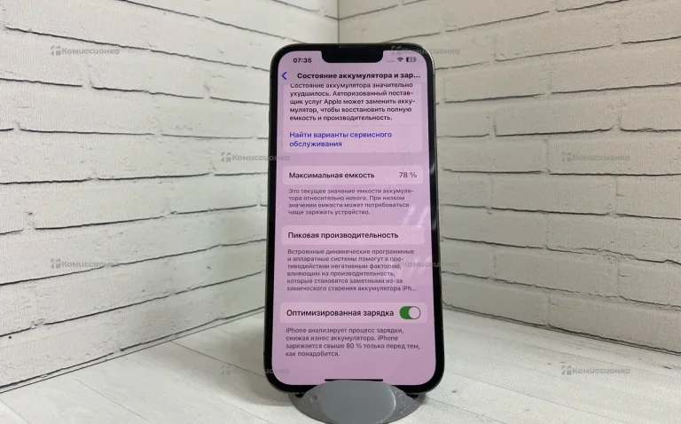Apple iPhone 13 Pro 256Gb