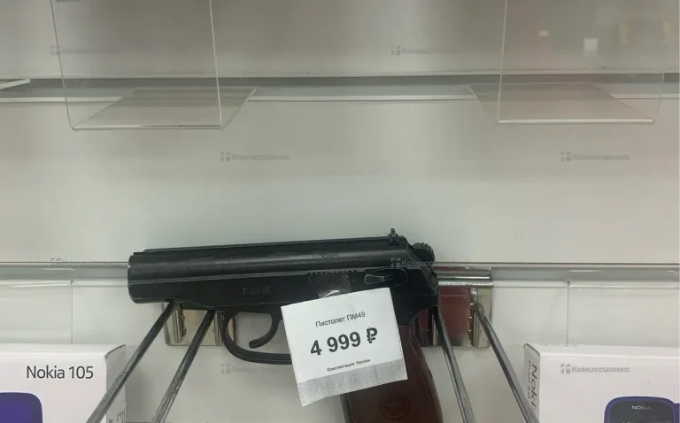 Пистолет ПМ49