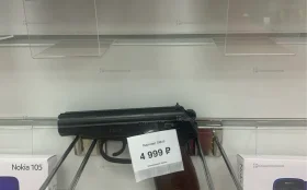 Купить Пистолет ПМ49 б/у , в Нижнекамск Цена:4999рублей