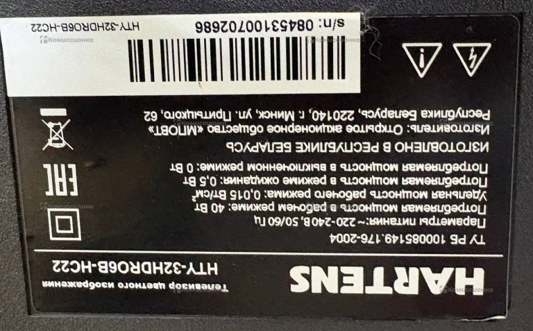 Телевизор HARTENS HTY-32HDR11B-S2