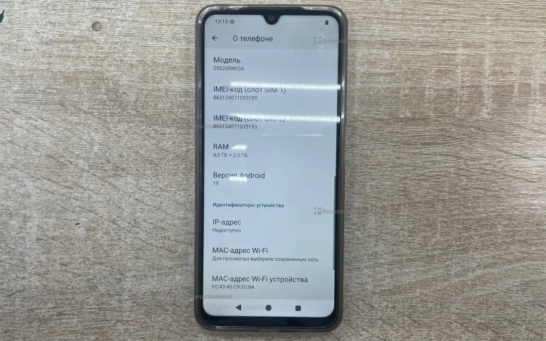 Xiaomi Redmi A5 4/128 ГБ